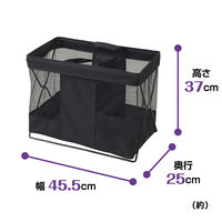 YAMAZEN 【荷物置き】メッシュバスケット M 折りたたみ ブラック HTB-M(BK) 1個