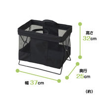 YAMAZEN 【荷物置き】メッシュバスケット S 折りたたみ ブラック HTB-S(BK) 1個