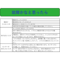 業務用アルコール専用 手指消毒自動ディスペンサー Pro 750ml TDS-ADP 1個 高森コーキ
