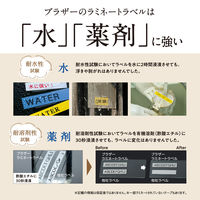 ブラザー ラベルライター ピータッチ キューブ PT-P910BT 1台