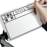 ビッグマン 1人撮り工事用黒板mini 本体 両面マグネット対応 ポケットサイズ 052550 1枚