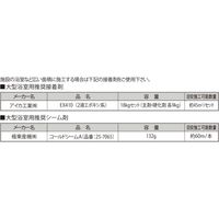 【建築資材・浴室用床シート】フクビ化学工業 あんから 1800mm×4mm×7.7m ピンク AK077P 1巻（直送品）