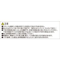 【建築資材・浴室用床シート】フクビ化学工業 あんからプラス 1800mm×4mm×3.0m アイボリー AKP030V 1巻（直送品）