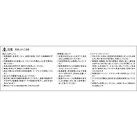 【建築資材・浴室用床シート】フクビ化学工業 壁面化粧パネル 鏡面アルパレージ　KMC AP2KMC 1梱包（2枚入）（直送品）