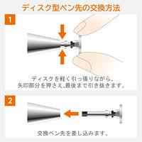 タッチペン スタイラスペン ディスクタイプ スタンダード クリップ付 12本入り P-TPD02BK/12 エレコム 1個