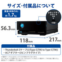 HDD 外付け 8TB 据え置き 5年保証 1big Dock STHS8000800 LaCie 1個