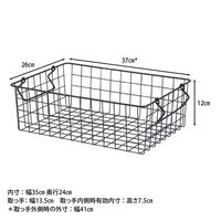 不二貿易 スタッキングワイヤーバスケット BK 37x26x12 26681 1個