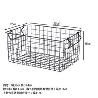 不二貿易 スタッキングワイヤーバスケット BK 37x26x18 26680 1個