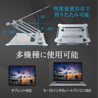 磁気研究所 ノートパソコンスタンド HD-ALMPCSTSV 1個