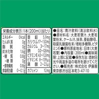 伊藤園 毎日1杯の青汁 無糖 紙パック 200ml 1箱（24本入）【野菜ジュース】
