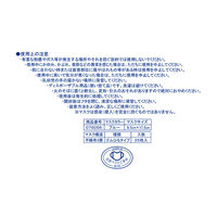 タケトラ シールド付マスクTC　ブルー　076056　1箱（25枚入） 竹虎