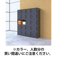 オカムラ スチール収納VILLAGE パーソナルロッカー 4人用 ダイヤル錠 ホワイト 連結用（上置き） 幅800×奥行400×高さ700mm 1台(6梱包)