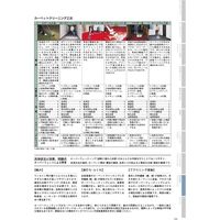 スミノエ 業務用タイルカーペット ECOS SG-400 SG-472 500×500mm 4955141387229 1セット(20枚入)（直送品）