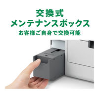 エプソン A4カラーインクジェットプリンターFAX複合機 PX-M730F プリント・コピー・スキャン・FAX EPSON