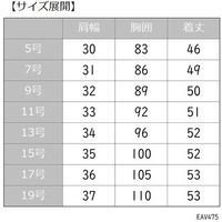 カーシーカシマ ベスト EAV475-10_11 1着
