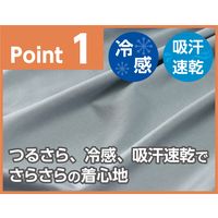 アーテック UVフェイスカバーマスク瞬冷(ブルーグレ―) 日焼け防止 息苦しくない UVカット 51194 1セット(2個)（直送品）