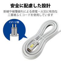 延長コード 電源タップ ハーネスプラグ 5m 3ピン 4個口 マグネット 抜け止め T-WHRM3450LG/RS エレコム 1個