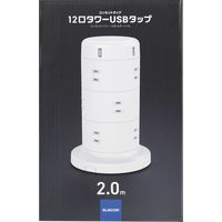 タワー型 電源タップ USBタップ 12個口 USB-A×5 2m 雷ガード ほこり防止 白 ECT-0720WH エレコム 1個（直送品）