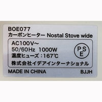 BRUNO ブルーノ カーボンファンヒーター ノスタルストーブL リニューアル BOE077-GRG グレージュ