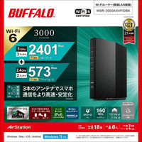 バッファロー 無線LAN親機 Wi-Fiルーター 11ax WiFi6 2401+573Mbps ブラック 1個