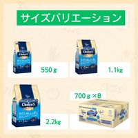 ファーストチョイス ChoiceS ダイエットしたい子に成犬1歳以上 チキン 2.2kg（550g×4袋）1袋 ドッグフード