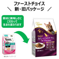 ファーストチョイス ChoiceS オシッコのケアに 成猫用1歳以上 チキン 1050g（175g×6袋）4袋 キャットフード