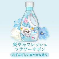 【在庫一掃セール】【旧品】ボールドジェル 液体 フレッシュフラワーサボン 詰め替え ウルトラ 1680g 1箱（6個入） 洗濯洗剤 P＆G