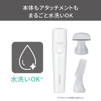 テスコム フェイス&ボディシェイバー フェイス・ ボディ・VIO 乾電池式 水洗いOK TK351B-W 1個