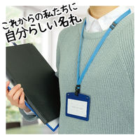 オープン工業 吊り下げ名札 フック式 レザー調 ヨコ 名刺サイズ 青 NL-24P-2 1枚