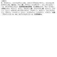 【アウトレット】sesekira（セセキラ） モイストアミノフェイシャルクレンザー 50g 2個 スワン　弱酸性　アミノ酸系　国内製造　桃の香り