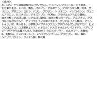 【アウトレット】sesekira（セセキラ） ピーチ メーキャップ クレンジングジェル 200g　メイク落とし　毛穴汚れ　ダブル洗顔不要