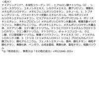 PRIOR（プリオール） 薬用リンクル美コルセットFD 2 30g SPF35・PA+++ 資生堂