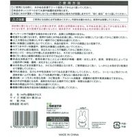 ミッフィー マイクロファイバー 超吸水クロス 台ふきん グレー 30×30cm 1枚 オカトー