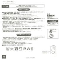 WH顔だけミッフィー マイクロファイバー ふきん 抗菌 防臭 30×30cm ホワイト 1パック（3枚入） 1個 オカトー