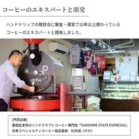 ドリッパー 2～4杯用 リーフレット付き ブラック Ready to 1個 マーナ