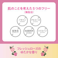 TBC クリーミーボディウォッシュ フレッシュローズ 250g 【泡タイプ】