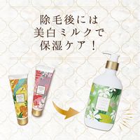 スリンキータッチ セルフスパ 薬用美白ミルク フローラルホワイトティ 480g リベルタ