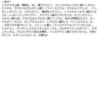 FANCL（ファンケル） ボディミルク ブライトニング&エイジングケア＜医薬部外品＞　150g