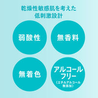 Curel（キュレル） ボディローション 410mL+110mLセット 花王