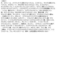 ANESSA（アネッサ） パーフェクトUV スキンケアジェル N 90g SPF50+PA++++ 日焼け止め 資生堂