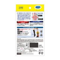 おうちでメディキュット ひざ下 L 2個 ブラック  Dr.Scholl（ドクターショール）レキットベンキーザー・ジャパン