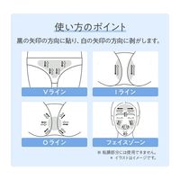 TBC エピワックスシート 部分用脱毛ワックスシート