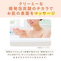 【ロハコ先行発売】ウィズフェム 炭酸アロマバスパウダー（アロマミチルバスパウダー） 400g グラフィコ 入浴剤