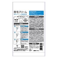 ヴィートメン 敏感肌用 除毛クリーム 210g 男性用　除毛剤