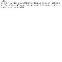 TOCCA（トッカ） リネン&ルームスプレー（クレオパトラの香り） 200ml グローバルプロダクトプランニング