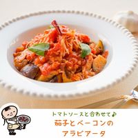 ライスパスタ 250g グルテンフリー 1セット（5個）ケンミン食品