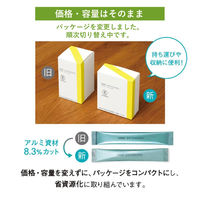 オルビス ディフェンセラ　3種アソート 1セット（1箱（30包）×３）　ORBIS　特定保健用食品　飲むスキンケア