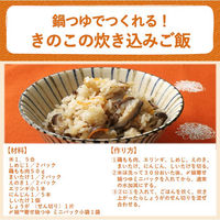 ミツカン 〆まで美味しい寄せ鍋つゆストレート 750ｇ　2個