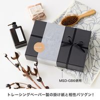 ヘッズ 無地スマートボックス/ダークグレー-9 MSD-GB9 1個(10枚)