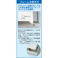 アルテ アモット A2 ホワイト AM-A2-WH 1枚